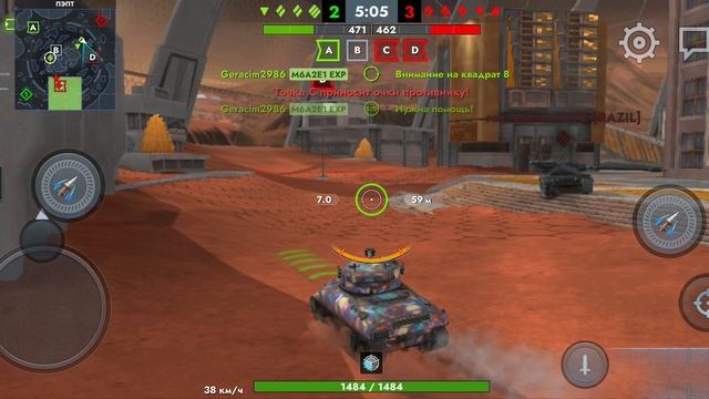 выпал баджер