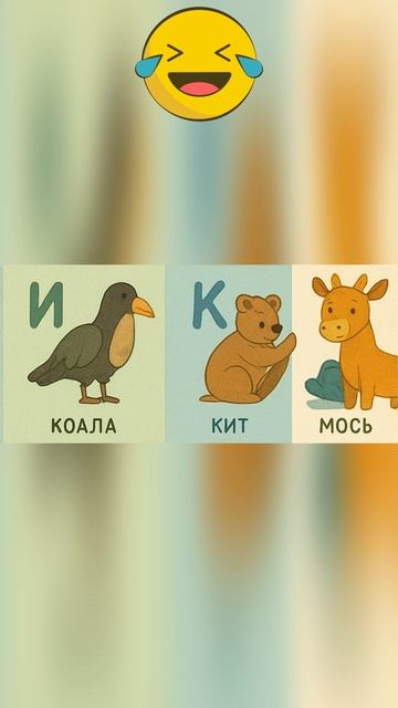 Алфавит от ChatGPT 🤦