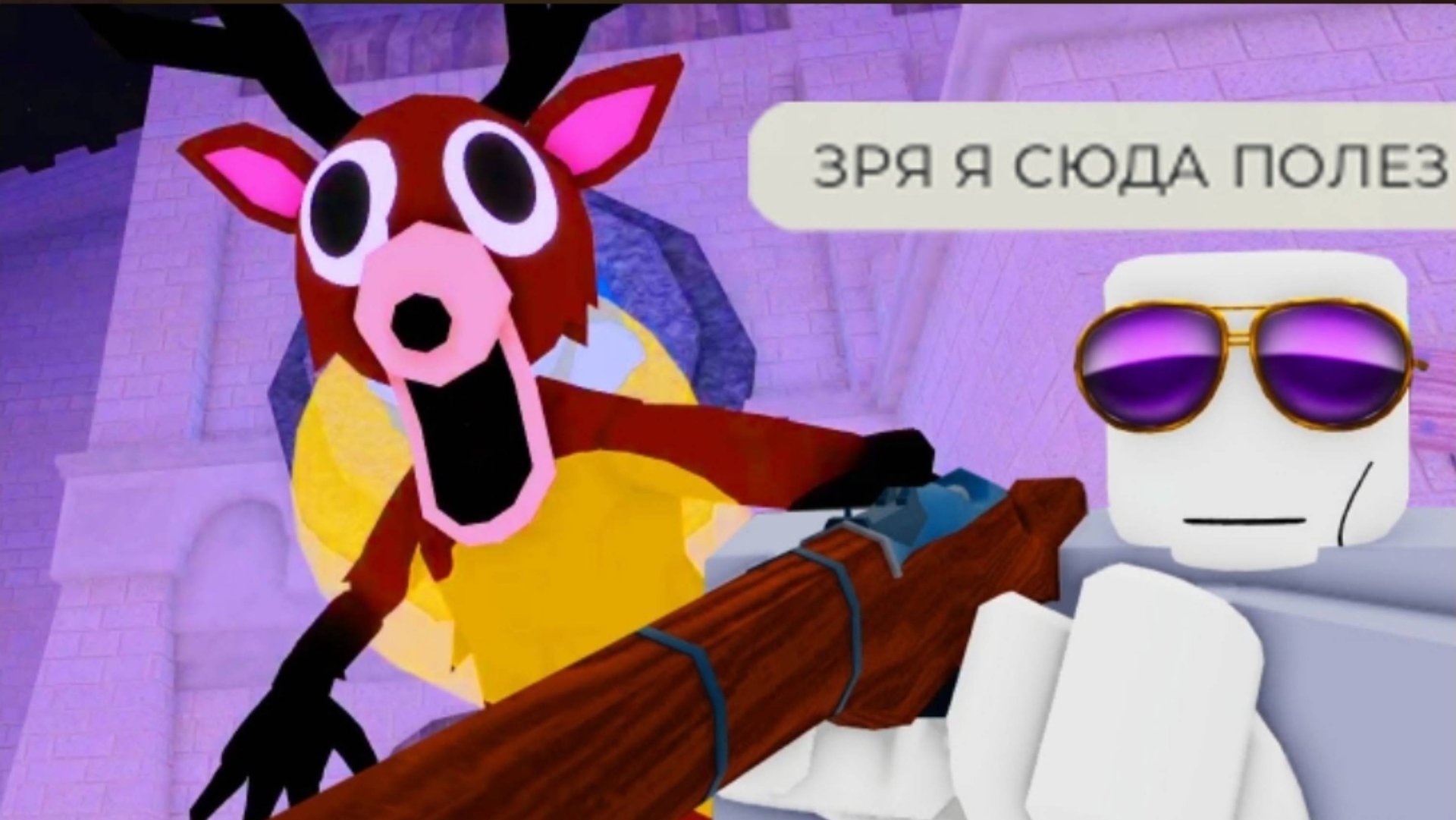 роблокс 99 ночей в лесу, зловещий рейд крепости...