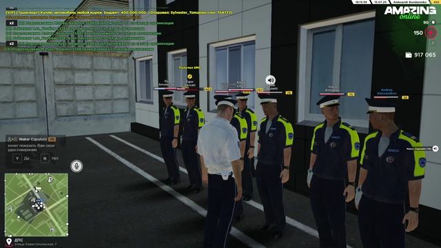 AMAZING ONLINE 2025-07-15 18-10-17