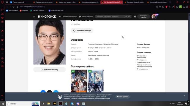 Повседневная жизнь бессмертного короля или 