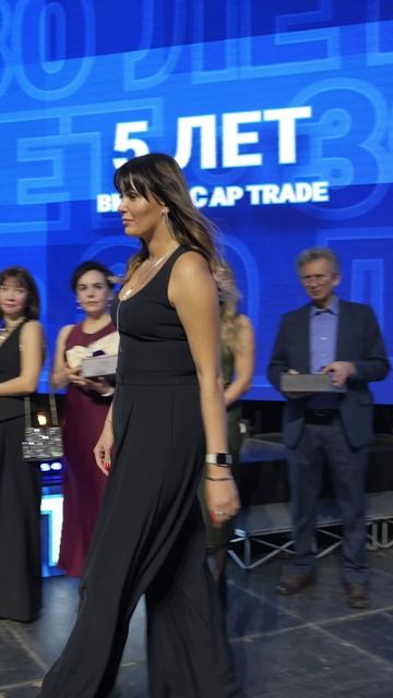 Iskraevent ISKRA организовала 30-летний юбилей АР TRADE!