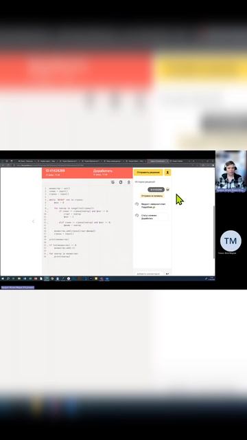 Самостоятельная работа 3 на строки и множества. 
Вариант 6
