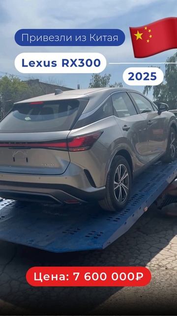 Lexus RX надо? А МОЖЕТ СРАЗУ ТРИ?🚘