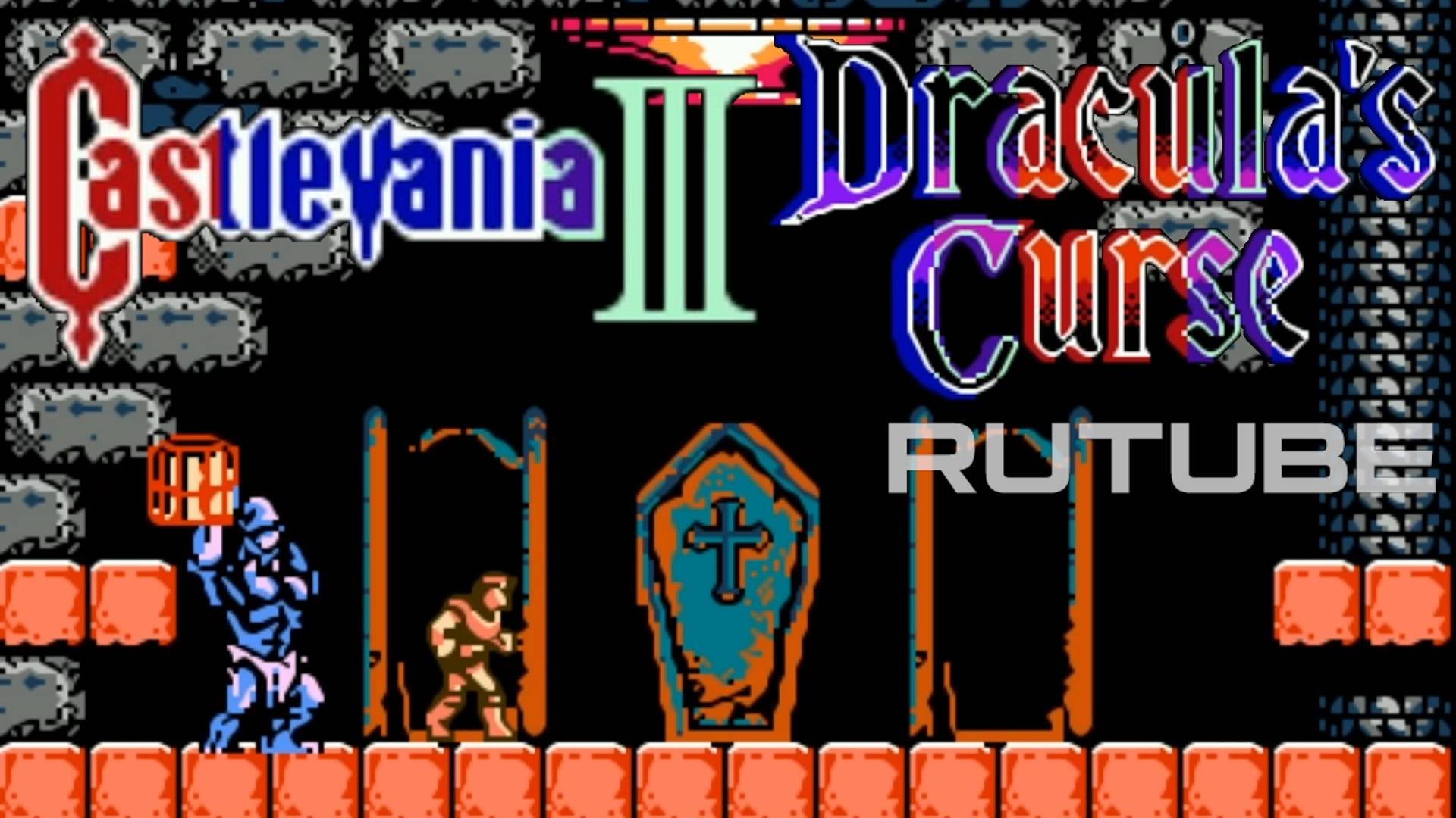 Castlevania III: Dracula’s Curse (USA-version) (NES - Dendy - Famicom - 8 Bit) - Проклятие Дракулы