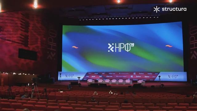 National Advertising Forum 2019