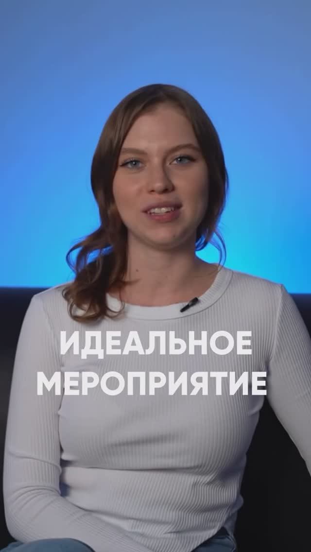 Сколько будет стоить ваше идеальное мероприятие?