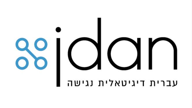 Набор в группы д-ра Евгения Марьянчика по изучению иврита: вебинар.