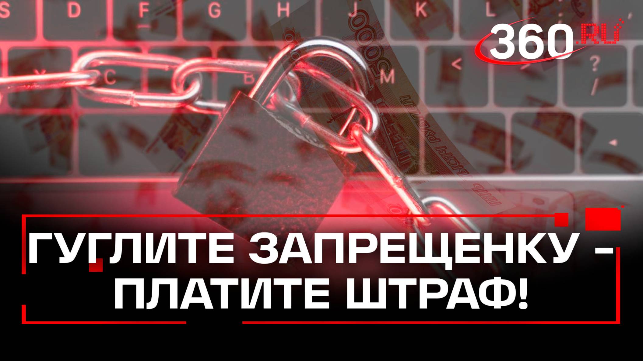 Телеканал 360