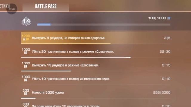 момент с ролика союзники только авм