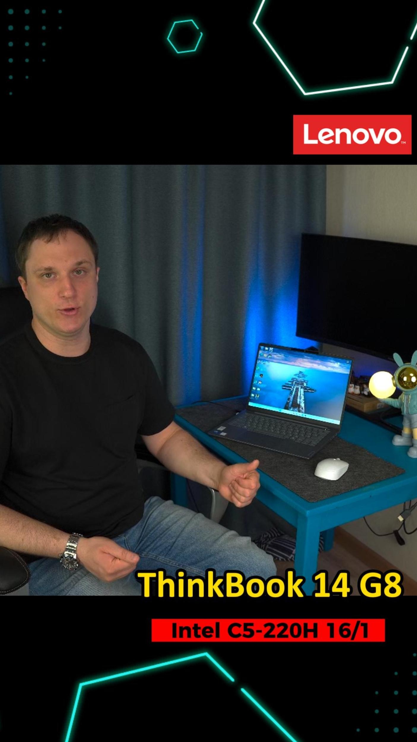 🔥 Я ТЕСТИРОВАЛ ThinkBook 14 G8… Это НЕ ОЖИДАЛ!