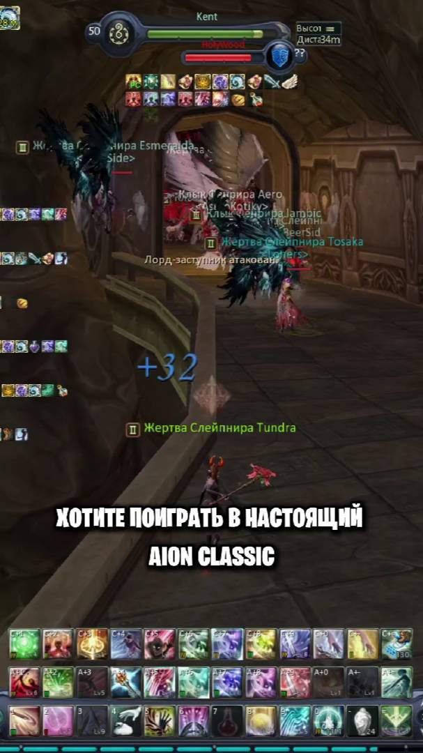 ✅ AION CLASSIC 1.9 MARKUTAN: УНИКАЛЬНЫЙ СЕРВЕР АЙОН КЛАССИК! ✅ #shorts