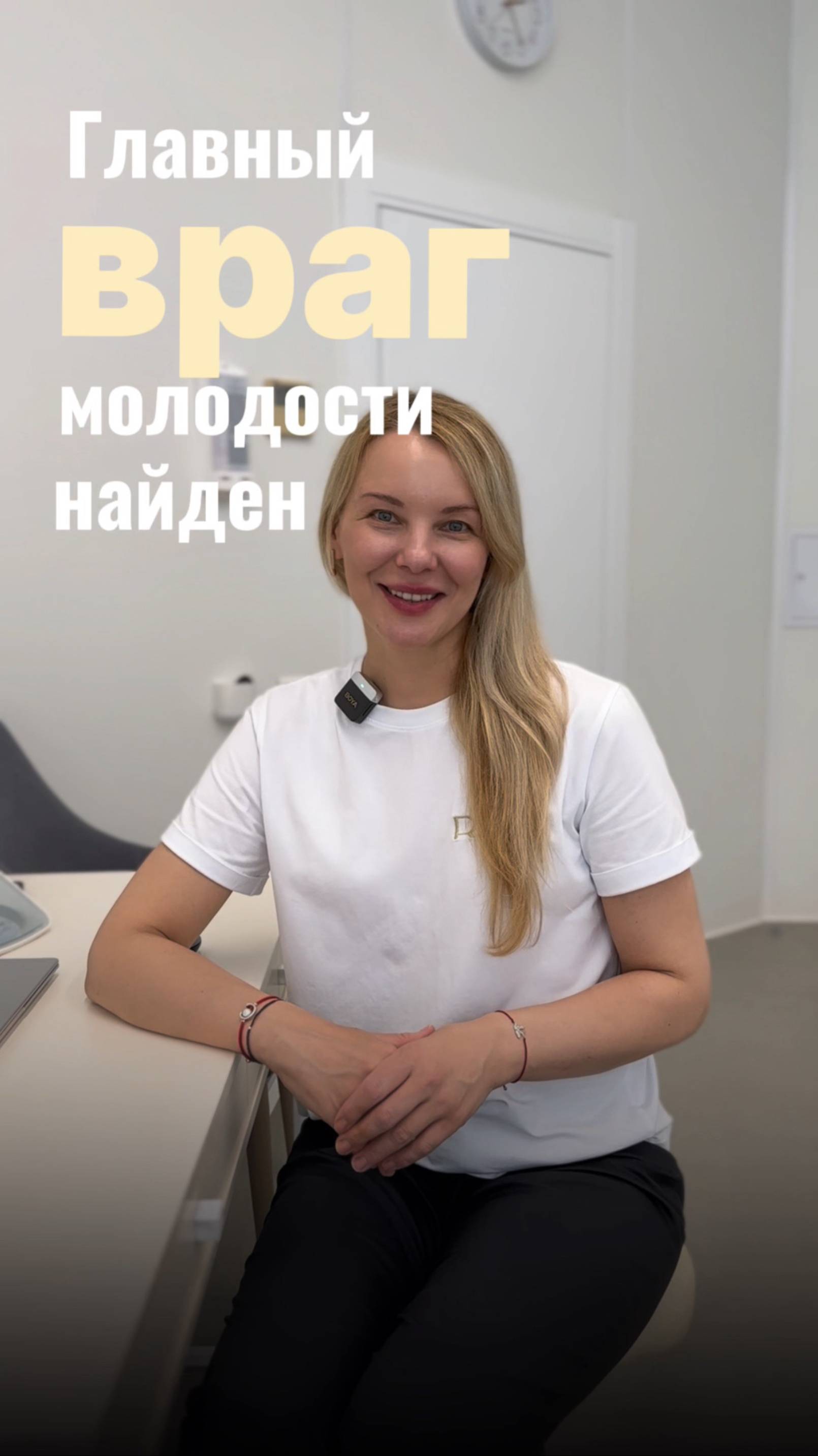 Главный враг молодости найден! полезная информация о том, как защитить свою кожу