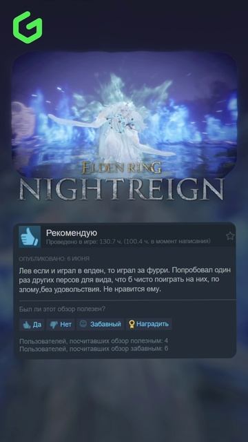 Последний отзыв добил 🙈😂