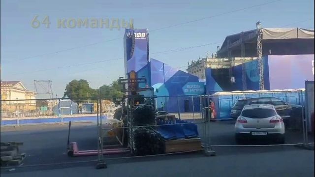 Стадион на Дворцовой