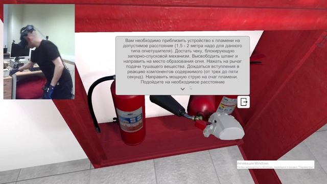 Тушение пожара при розливе горючего