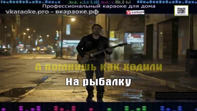 Неизвестный - Мой отец - Песня посвящается каждому отцу  - (Караоке версия на сайте)