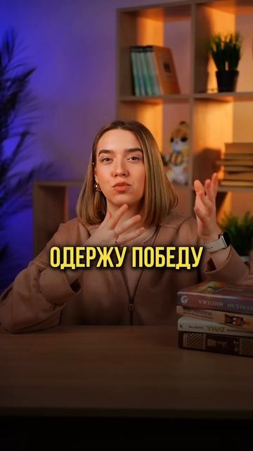 КАК ПРАВИЛЬНО? #русскийязык #егэ #сотка