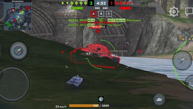 обкатываем баджера