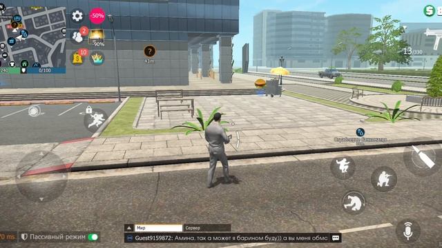 короче говоря погоня часть 2