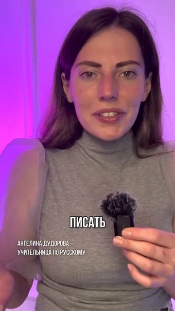 ПРИЙТИ или ПРИДТИ или ПРИТТИ_  #русскийязык