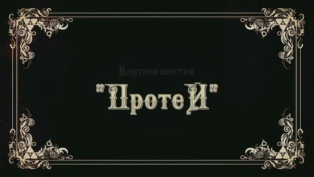 Дайте Два - Простые радости в краю беспечных зомби (все 10 клипов)