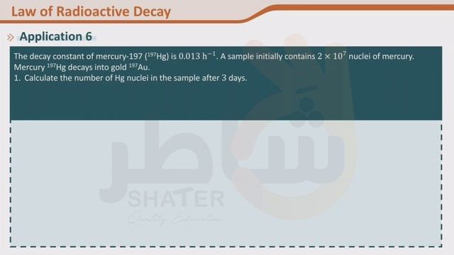 Part 1011 Law Of Radioactive Decay Activity