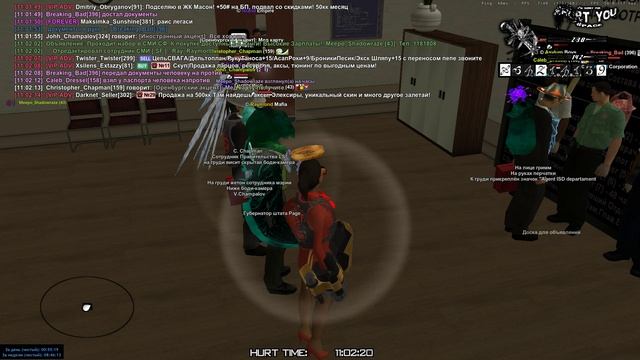 Проверка от Прав-Во