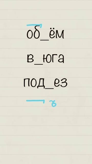 Ь и Ъ #shorts #егэ #русский #русскийязык #огэ #егэпорусскомуязыку #рки #образование #asmr #russian