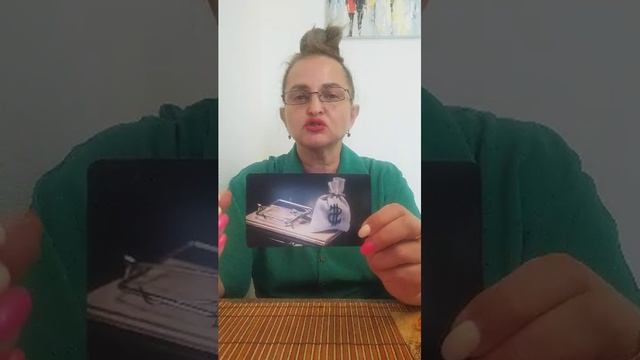 МАК сессия - Про деньги!