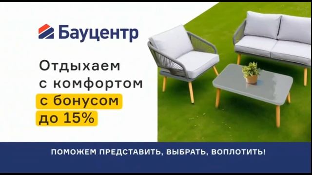 Федеральный и местный рекламный блок (Карусель-Омск, 19.06.2025)