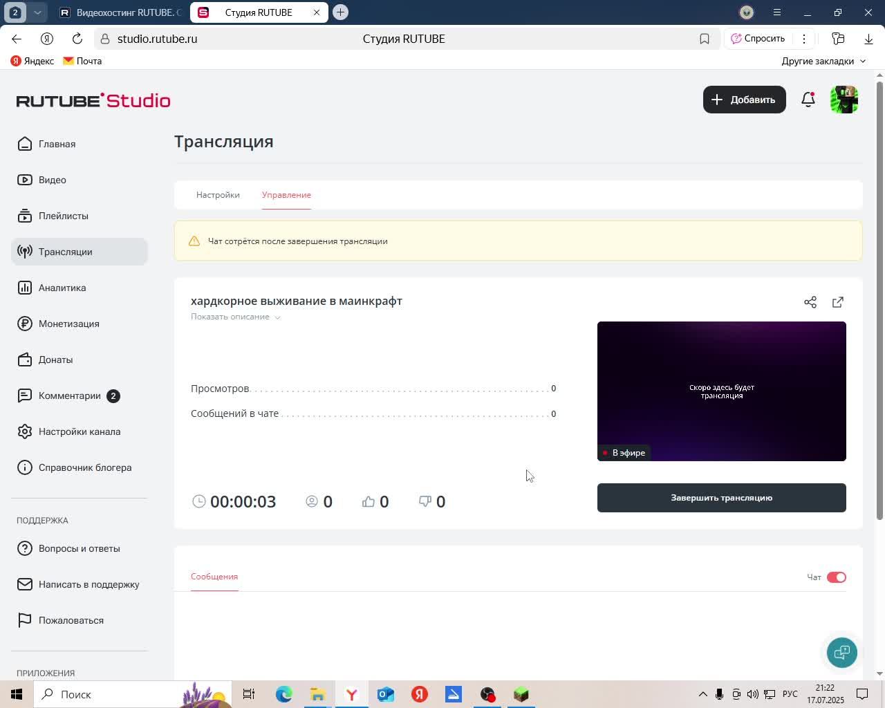 хардкорное выживание в маинкрафт