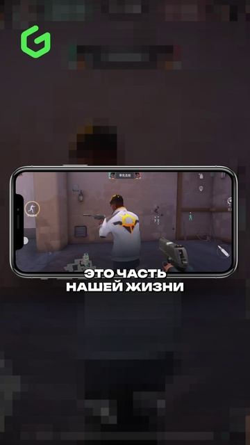 Почему все недооценивают мобильный гейминг