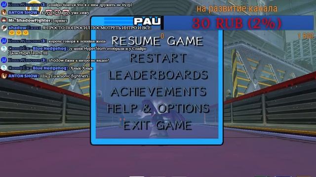 стрим по са 2