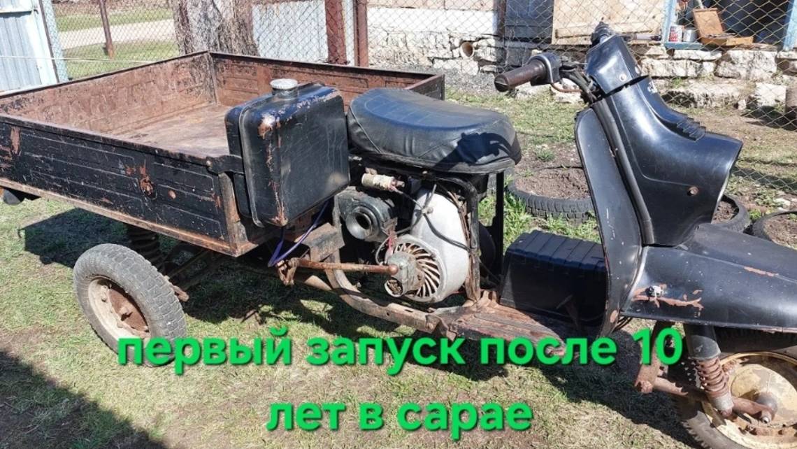 Заведётся ли мотороллер после 10 лет хранения в сарае