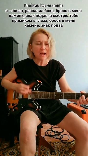 брось в меня камень #live #music