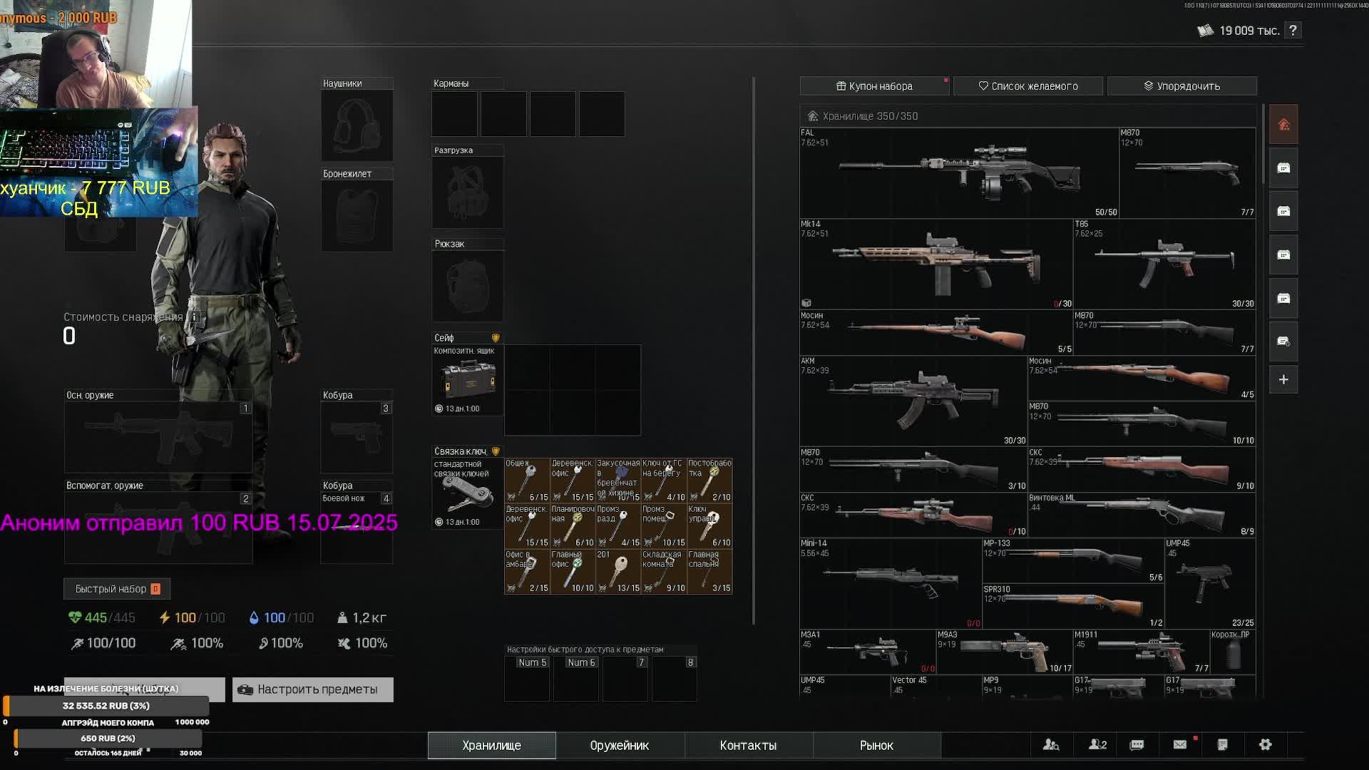 ИНВАЛИД ИГРАЕТ! ПОШЛИ ПОКАЗЫВАТЬ ЧТО ИНВАЛИДЫ УМЕЮТ ИГРАТЬ ВСЕХ И ВСЯ СТРИМ ЦЕЛЫЙ ДЕНЬ!! ИЩЕМ АУДИТО