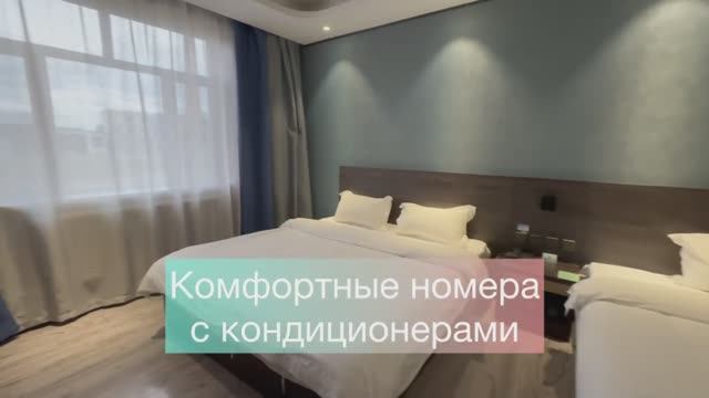 Видеообзор санатория Идэюань, курорт Удалянчи, Китай