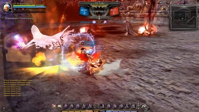 New Dragon Nest 1x1 - Балерион