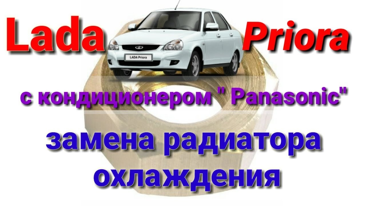 Канал Гайка