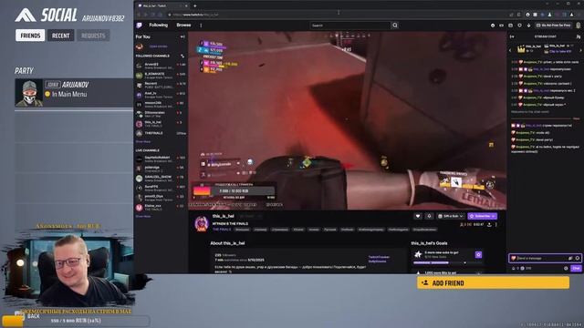 / (っ◔◡◔)っ Жостка отхватываю в #TheFinals