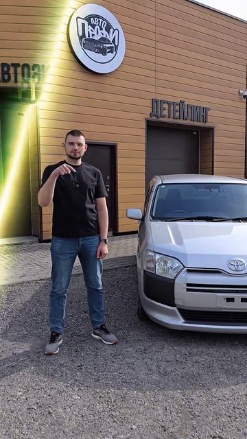 Toyota Probox из Японии до 1 млн.руб.