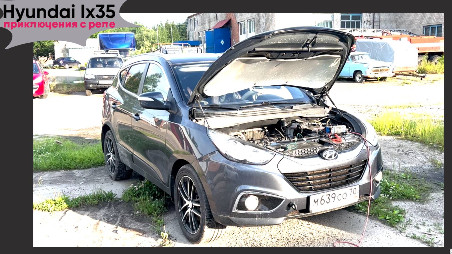 Hyundai Ix35 глохнет, дергается не едет