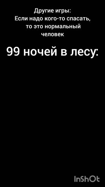 Видео спустя 5 лет