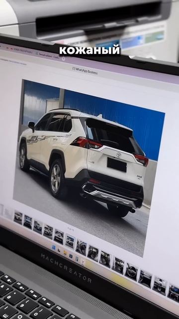 Toyota RAV 4 под заказ из Китая!