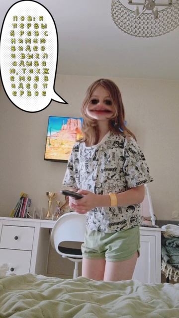 го сделаем из старого тренда в новый, ПОЖАЛУЙСТА