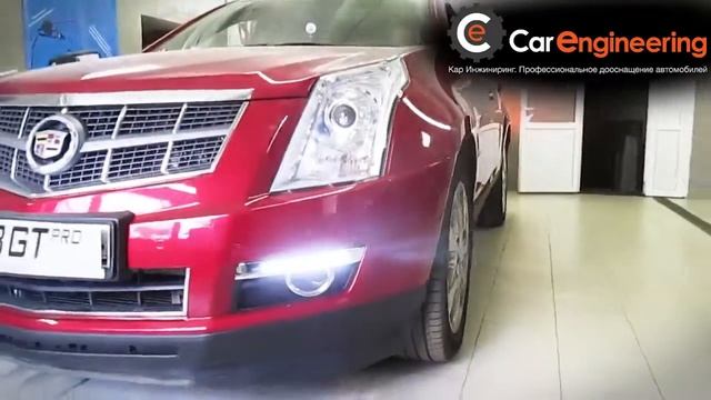 Cadillac SRX  - дневные ходовые огни DRL в Кадиллак СРХ