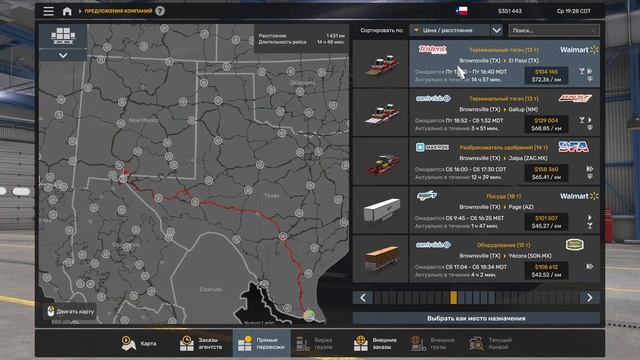 American Truck Simulator