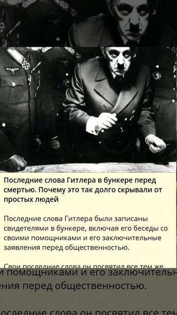 Мистика Веков