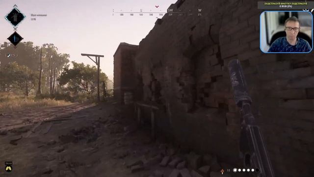 /Hunt: Showdown/Упал, Встал/ !mem